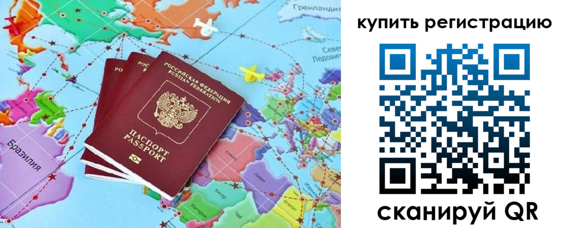 найти адрес прописки в Новочеркасске