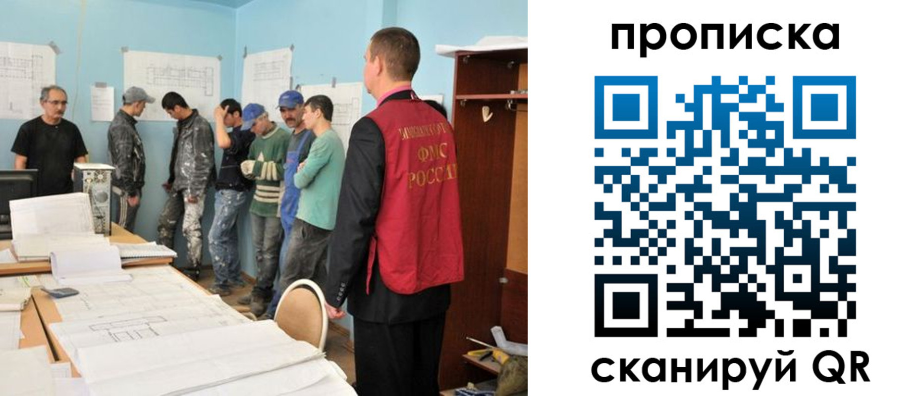 прописка в квартире в Новочеркасске